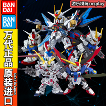 Wandai Gundam model SDEX SDEX SDBBQ version red heresy fate 00 flying wing Unicorn Attack free sand Zabi