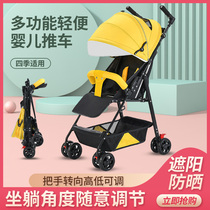 Baby stroller can sit and lie down foldable ultra-light portable baby umbrella car comfortable cart 6 months-4 years old