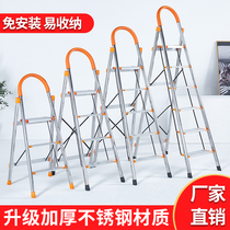 Household folding thickened four-five-step multi-function stainless steel indoor herringbone ladder telescopic engineering ladder ladder stairs