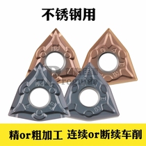 CNC blade peach polygon WNMG080404 08 12-BF BM fine car rough machining stainless steel