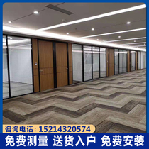 Guizhou office partition double layer shutter high partition wall tempered glass frosted aluminum alloy mounting custom