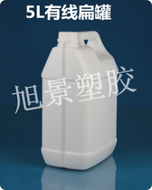 5L5kg Wired Alcohol Flat Tank Plastic Tank Car Oil oil Essence Perfume Bottle Split Bottle Chemicals Tank Oil Pot