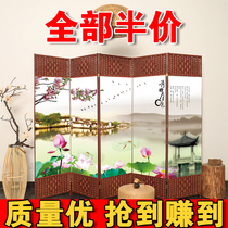 Screen partition simple folding living room entrance wall mobile folding screen modern simple shield solid wood new Chinese room