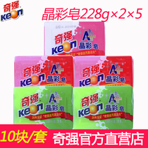 Qiqiang crystal transparent laundry soap free mail rose Green Apple Lily 10 soap promotion