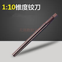 1:10 taper reamer slope hand taper reamer high precision white steel High speed steel HSS 8mm-46mm