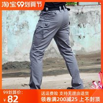 Archon Thunder and Lightning Tactical Pants Mens Spring and Autumn Training Stretch Multi-pocket Military Fans Special Forces Outdoor Work Pants