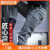 Archon tactical trousers men loose size military fans training pants waterproof elastic wear-resistant autumn and winter outdoor overalls pants