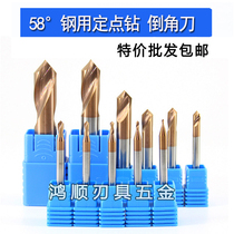 58 degrees tungsten steel chamfered knife tungsten steel aluminium with central drilling fixed point drill 90 degrees stainless steel chamfered knife 1 1 5 2