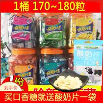 Super affordable Yineng film Wang chewing gum bubble gum self-service hot pot restaurant with 6 flavors can mix and match spicy hot pot