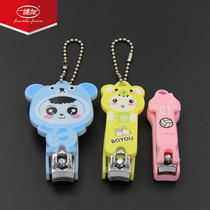 Bo friend children cute nail clippers single cut female cartoon nail clippers splash safety scissors small nail clippers
