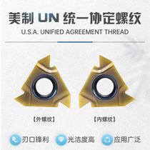 CNC 60 degree American UN external thread blade 16ER18UN 11UN lathe internal thread blade tooth knife head