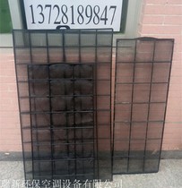 Correlai filter all kinds of environmental protection air conditioning filter cooling fan dust net Correlai water curtain paper wet curtain paper