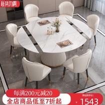 Light luxury Rock board table home small apartment dining table and chair combination modern simple multi-function telescopic round dining table for dinner