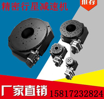 Precision Electric Rotary Platform 60 100 Worm Gear and Worm High Precision indexing Disc Shift Table Photoelectric Rotary Platform