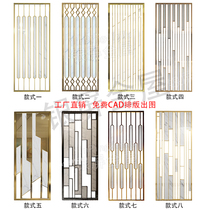 Light luxury stainless steel screen titanium simple modern living room bedroom shelter entrance partition iron decorative wall