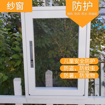 Beijing Diamond Mesh Theft Prevention Invisible Folding Window Screen Can Be Detached for Anti-mosquito Window Professional Custom Door-to-door Measurement