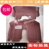 Yujie Xianghe 260 Yujie 330 Q5 Q5S Q6 Q8 Q9 Electric car floor mats Fully surrounded floor mats