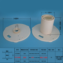 Plumber electrical small removable plastic wire reel I-wheel shaft portable PC250E-105