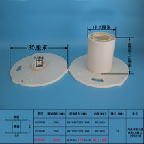 Electrician pay-off rack artifact detachable portable engineering plastic wire reel I-wheel PC300E-125