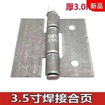 y4 inch thickened 3MM perforated hinge tricycle carriage hinge welding hinge iron door axle heavy car door hinge
