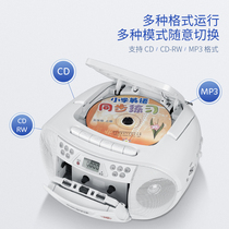 Gold Industry Portable CD Player Bluetooth USB Feature Tape Recorder English Teaching Machine Tape transcription