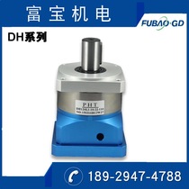 Factory price servo planetary reducer DS120 pipe bending machine planetary reducer servo gear reducer