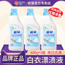 Lanju Kangdi Bleaching Water White Clothes Yellow Whitening and Dressing Bleaching Liquid White Shirt Bleaching Agent 3 Bottles
