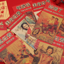 2021 New Year Red envelope bag Universal personality creative retro fun spoof red packet bonus Marriage study fund