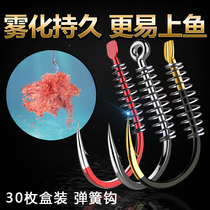 Large fish hook bulk new type with spring hook silver carp hook silver carp bighead carp special tube to pay Ishini fish hook fishing sub-line