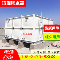 GRP water tank ground-buried fire tank stainless steel insulated pool man anti-drinking water tank acid-base tank raising fish pool