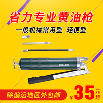 Excavator butter gun manual single pressure double pressure Rod excavator truck heavy butter gun high pressure self-priming oil Machine grab