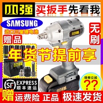 Xiaoqiang Electric Wrench Lithium Brushless Impact Wrench 5736 Frame Woodworking Wind Cannon Lithium Electric Portable Saw Circular Saw