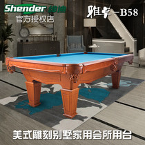 Gendi Yazhuo B58 pool table standard Chinese black eight 8 American pool 16 color home Villa billiard table