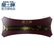 Star billiard table high-end single-frame wooden scoreboard British snooker game special billiard table divider