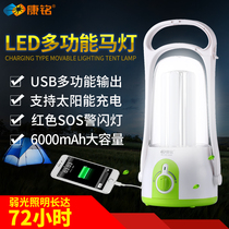 led outdoor tent camping lantern rechargeable solar stalls lamp home emergency multifunctional mobile lighting