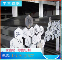 2205 303 321 stainless steel hexagonal bar stainless steel square bar 1Cr18Ni9Ti stainless steel hexagonal bar
