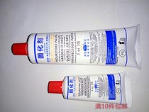 Wuhan Keda Hercules marble glue curing agent drying and quick drying agent marble head glue drying agent