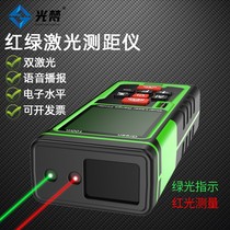 Light Van green light outdoor laser rangefinder high precision infrared outdoor electronic ruler strong light handheld measuring ruler