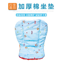 The baby dining chair thickens the cushion