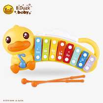 B Duck little yellow Duck childrens hand piano 0-3-6 years old early education Enlightenment 8-scale sound piano music percussion toy