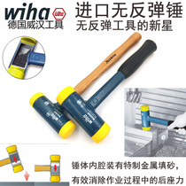 German wiha Weihan imported 802 steel pipe handle without rebound hammer 800 walnut wooden handle mounting hammer rubber hammer