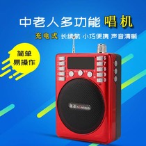 Loud square morning exercise speaker elderly exercise Tai Chi 60 Spring Health Care exercise 66 back player