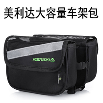 Merida bicycle rack bag bicycle mobile phone front bag mountain bike front beam upper pipe bag equipment accessories
