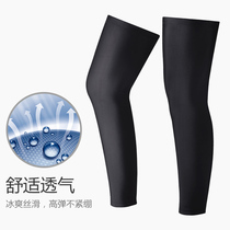 PAR JAZZ Sunscreen Legs Sleeve Ice Silk Footed Basket Basketball Sports Leg Guard Riding Kneecap Speed Dry Outdoor Running Gear