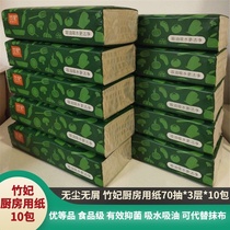 Upgraded kitchen paper 10 packs of bamboo pulp Food Grade Zero addition non-bleaching natural workshop bamboo concubine oil absorbent paper towel