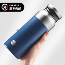  Fuguang vacuum flask mens 316L stainless steel large capacity tea cup Student female portable high-end water cup