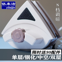 Double layer hollow wiping windows strong magnetic wiping glass theorizer triple layer home tool double face rub top brushed windy finish