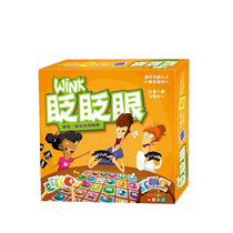 Le Jer board game Wink blink 8 person version traditional Chinese spot
