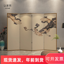 New Chinese screen partition living room folding mobile Zen auspicious cloud bedroom blocking home tea room retro folding screen