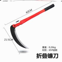 Cutting kitchen knife small scimitar water grass cutting sickle head agricultural serrated length Ching Ming Festival weeding artifact corn cleaning